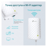Amplificator de semnal Wi-Fi TP-Link RE220  AC750  thumbnav 9